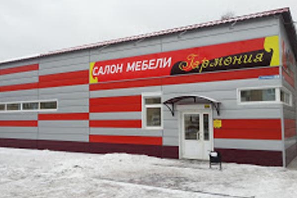 Салон Мебели Фото